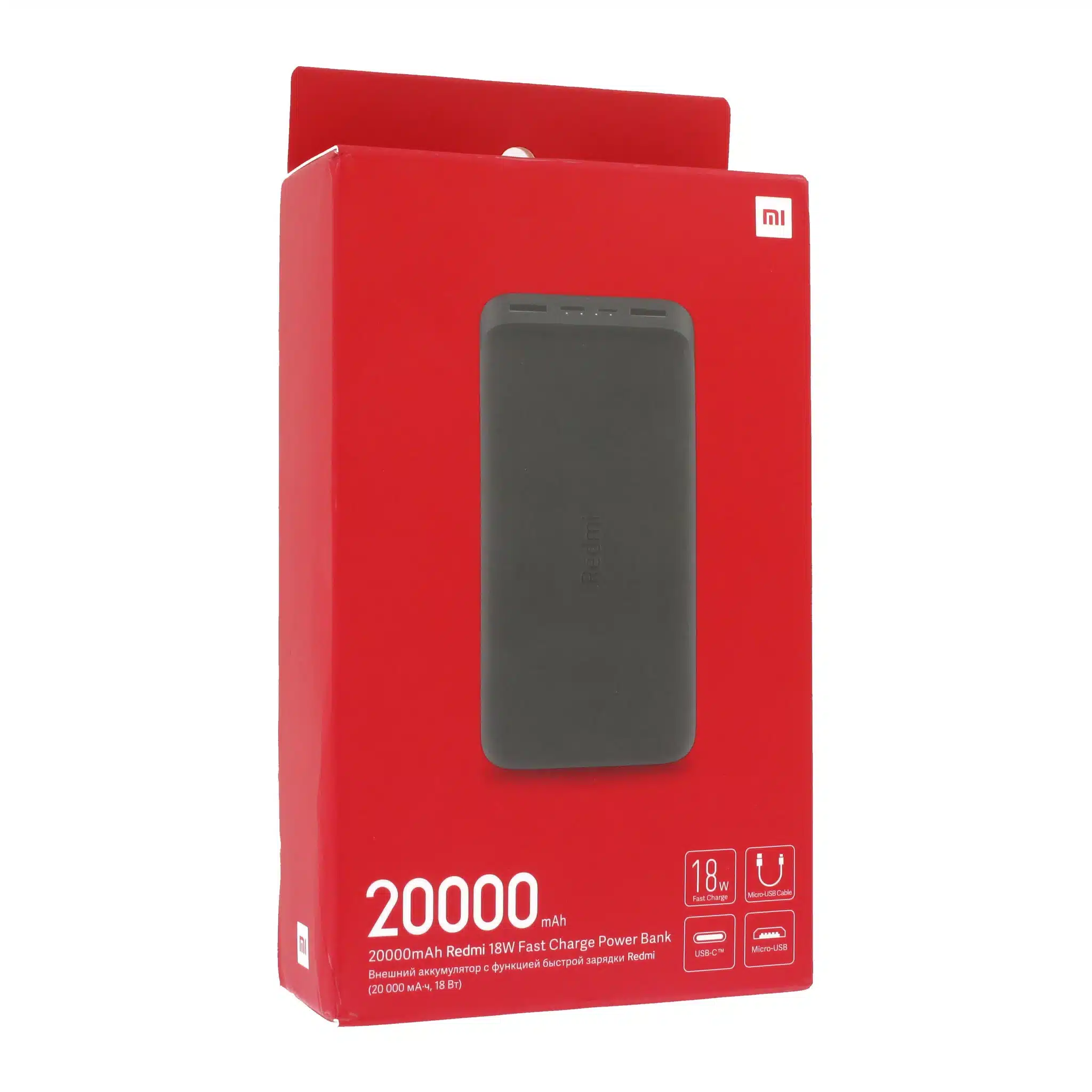 پاور بانک شیامی فست شارژ mi 20.000mAh