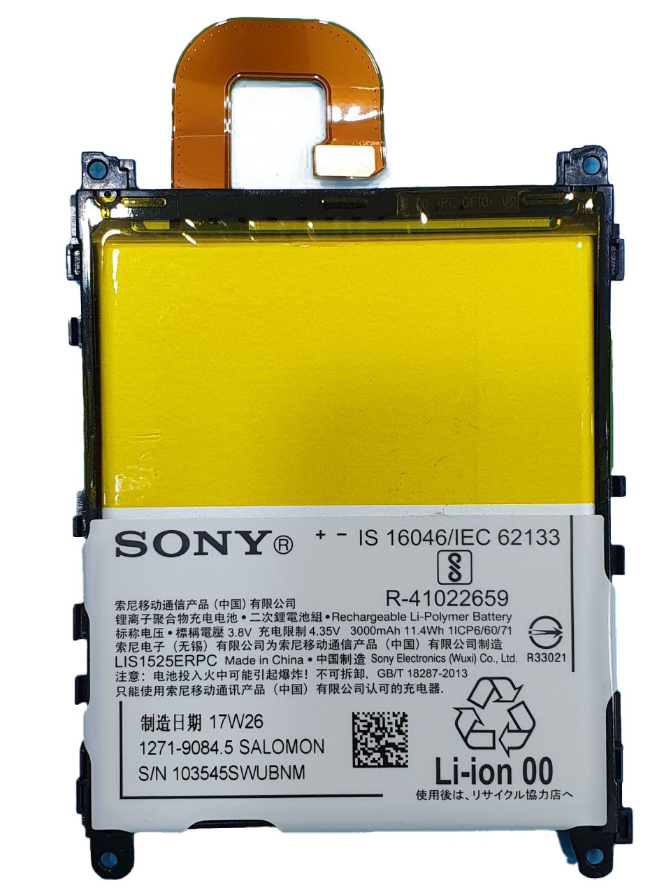 باتری اصلی سونی SONY Z1