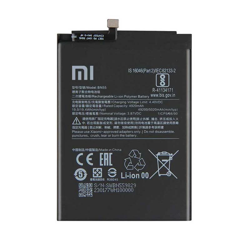 باتری اورجینال شیائومی mi BN55